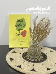  2 كتب للبيع ~