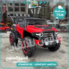  1 سياره جامو 4 ماتور اعلى صنف تناسب عمر 8 سنة مع بلوتوث و هزاز و روموت و موسيقى