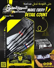  4 اجعل سيارتك مميزة: ليتات معدلة، ستار لايت، حماية  custom light - Star & ambeint light - PPF
