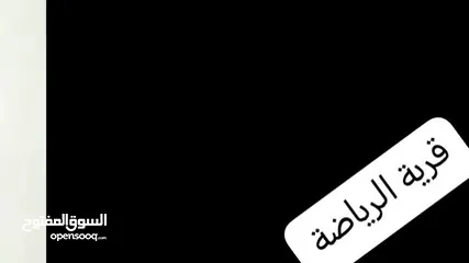  2 بكج مرتب بارين ووصلة بار طويل