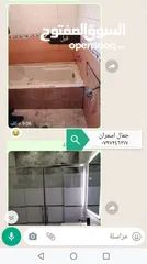  7 تغيير البانيو إلى شوربكس في يوم واحد فقط