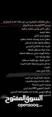  10 شقه سكنيه للايجار