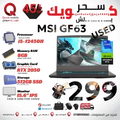  1 لابتوب MSI core i5 مع كرت شاشة 2050 خارجي بسعر مغري