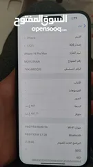  1 ايفون 14 pro max