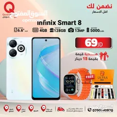  1 INFINIX SMART 8 ( 128GB ) / RAM 4 NEW /// انفينكس سمارت 8 ذاكرة 128 رام 4 الجديد