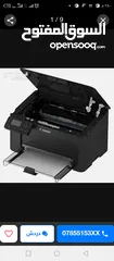  4 طابعة ليزر من كانون أبيض وأسود CANON i-SENSYS LBP113W