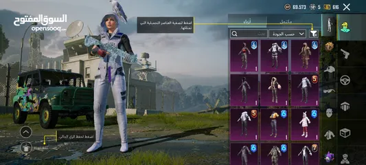  6 حساب ببجي للبيع كل شي موضح في الصور