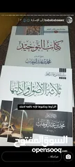  1 هل هناك مكتبة إسلامية في صنعاء؟