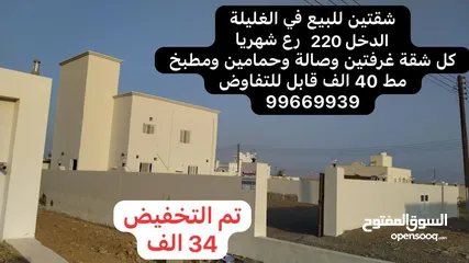  2 بيت عربي في ساحل نعمه مساحة 110متر