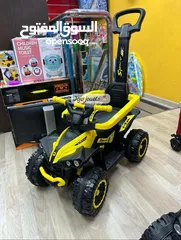  2 Moto Quad pour enfants