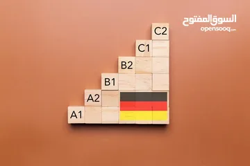 1 Deutsch Nachhilfe/ دروس خصوصية ألمانية