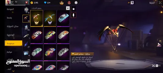  4 حساب للبيع