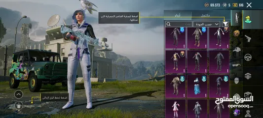  7 حساب ببجي للبيع كل شي موضح في الصور