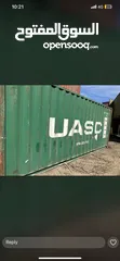  26 حاويات(‏container)20 +40 قدم للبيع مجمرك  وغير مجمرك و عالي وستاندر وحاويات مبردة ******************