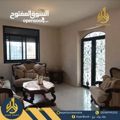  3 بيت مستقل مع مساحة خارجية للبيع  رافات - قرب صيدلية يامن