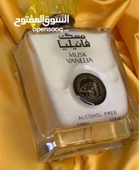  5 عطور منوعه