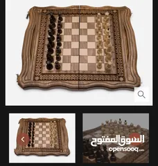  2 Chess, checkers and backgammon in one
