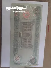  13 عملات عراقية