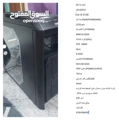  20 pc تجميعات بسعر حرق التجميعه  اسعار مناسبه للجميعمنpc كاما من دون 6شاشه