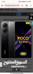 2 Poco x7 pro
