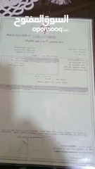  3 شقة للبيع بسعر 25 الف قابل للتفاوض