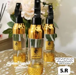  12 عطور الزين