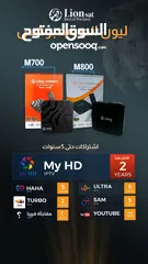  5 رسيفرات Lion مع اشتراك 10 سنوات شامل التوصيل داخل عمان مجانا