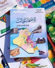  2 كتب منهجيه