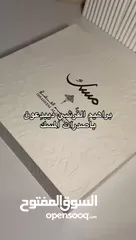  3 بكج مسك القرشي