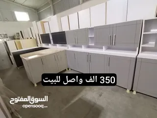  1 كاونترات خشب mdf قياس مترين عرض خاص