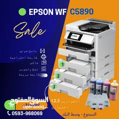  1 Epson c5890