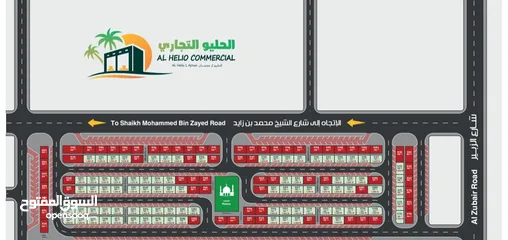  1 محلات بمنطقة عجمان الحليو التجارية أرض بمساحه 150 متر في الزاويه 4محلات ارضي وميزانين