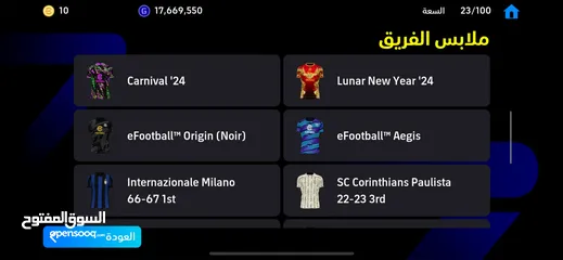  4 حساب بيس موبايل 3200 ايبيك كامل فوق ال100 لاعب ايبيك