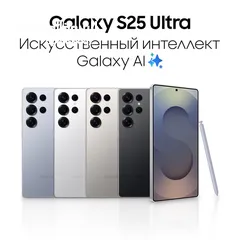  3 SAMSUNG S25 ULTRA ( 256GB ) / 12 RAM NEW /// سامسونج اس 25 الترا ذاكرة 256 الرام 12 الجديد
