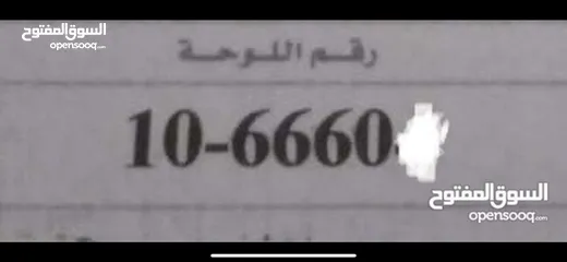  2 خماسي ترميز ملوكي 10 تكرار