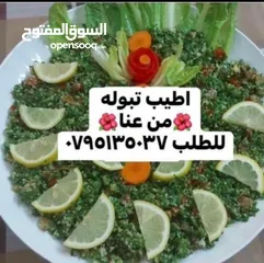  23 للبيع فستان عروس ابيض فاخر والتواصل على رقمي