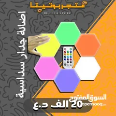  15 30 منتج لبيع جديد ويوجد توصيل