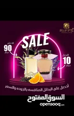  27 عطور رجالية فاخرة - روائح شرقية وثبات عالي
