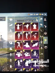  26 ‏حساب PUBG متعوب عليه للبيع