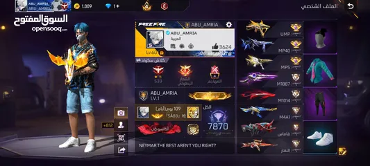  1 حساب نار للبيع