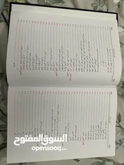  9 كتاب نحو اللغة العربية