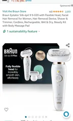  3 براون ازاله الشعر Braun Epilator Silk 9