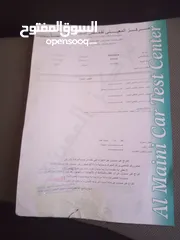  3 شفر كروز 2015