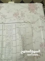  1 جريده قديمه