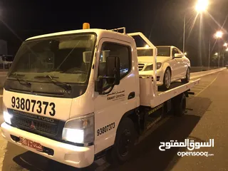  15 رافعة سيارات مسقط برياك دوان Muscat ‏Break Down Recovery service 24 ابتداء من 5 ريال