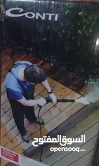  2 مضخه  ماء كوني جديده