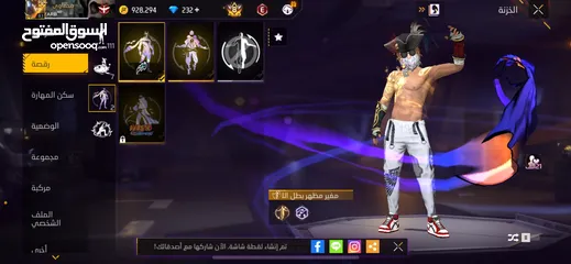  8 حساب فير ثامن لليوم محروق كل اشي حاضنات كل اشي بلطين في كل الجازات فانتومات كل اشي بخطر عبالك .ب2000