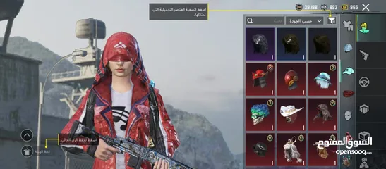  8 حساب ببجي للبيع موبايل