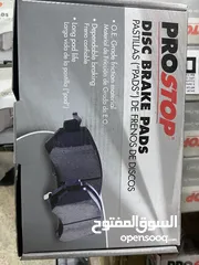  20 بريكات سيارات لجميع أنواع السيارات ماركة أمريكية PROSTOP وارد أمريكي صنع الصين بريكات امامي وخلفي