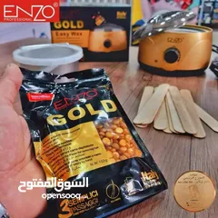  3 جهاز الاينزو الذهبي 3 في 1